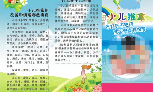 修正肺宁颗粒广告视频道百度知道-修正药业肺宁颗粒功能主治网—知名的修正肺宁颗粒是中成药吗网站,分享修正肺宁颗粒是中成药吗知识
